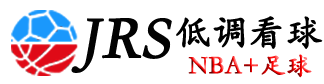 jrs直播